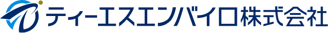 ティーエスエンバイロ株式会社